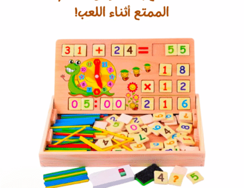 Boîte Éducative en bois